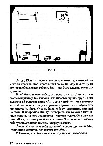 Windows to the Child's World. A Guide to Child Psychotherapy