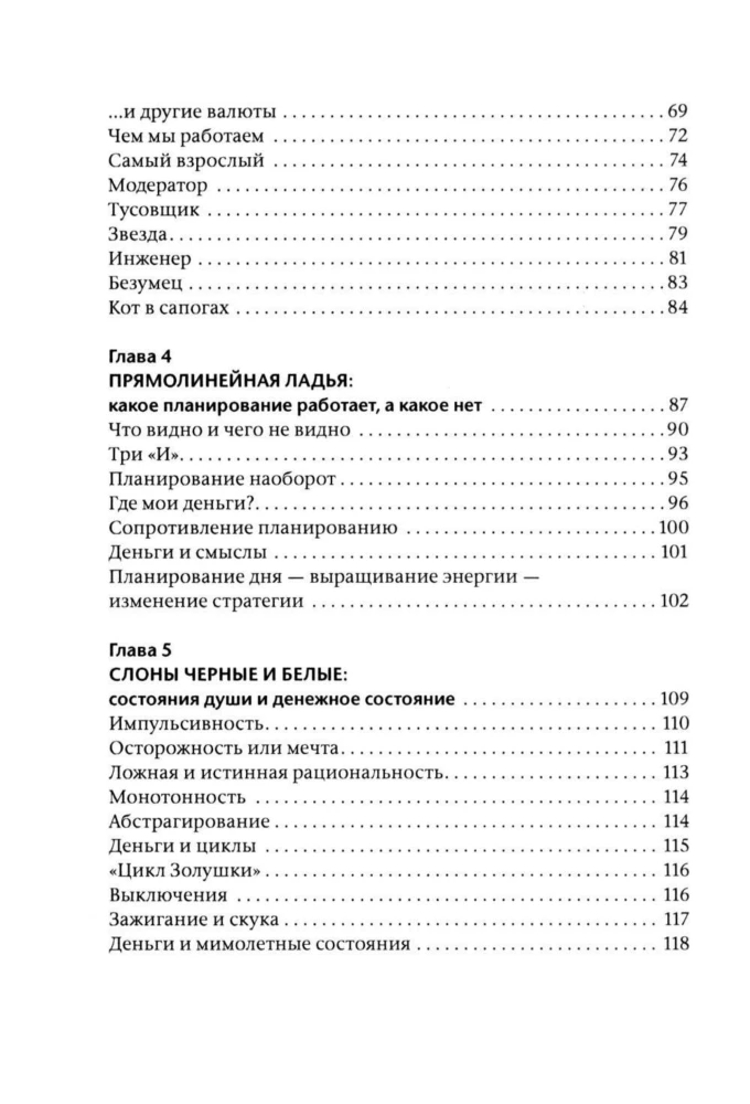 Не простые, а золотые. Где мои деньги и как их получить