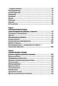 Не простые, а золотые. Где мои деньги и как их получить