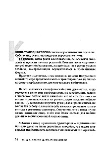 Не простые, а золотые. Где мои деньги и как их получить