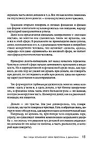 Не простые, а золотые. Где мои деньги и как их получить