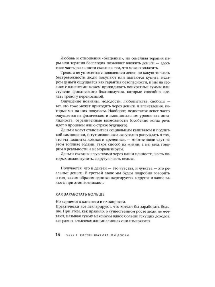 Не простые, а золотые. Где мои деньги и как их получить