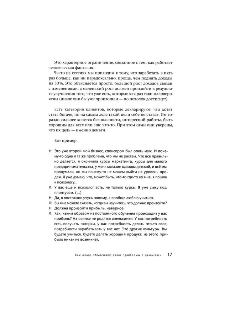 Не простые, а золотые. Где мои деньги и как их получить