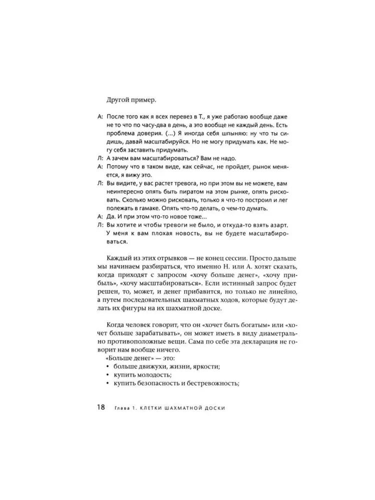 Не простые, а золотые. Где мои деньги и как их получить
