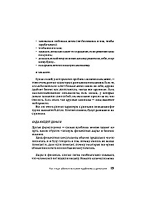 Не простые, а золотые. Где мои деньги и как их получить