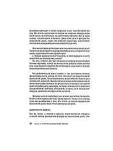 Не простые, а золотые. Где мои деньги и как их получить