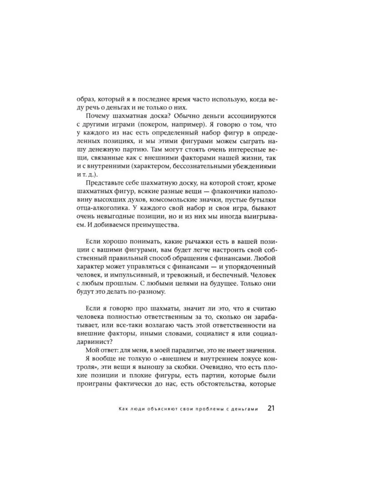 Не простые, а золотые. Где мои деньги и как их получить