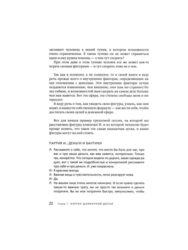 Не простые, а золотые. Где мои деньги и как их получить