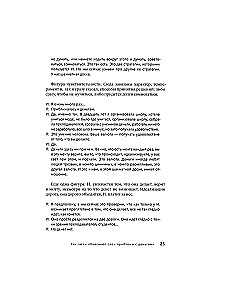 Не простые, а золотые. Где мои деньги и как их получить