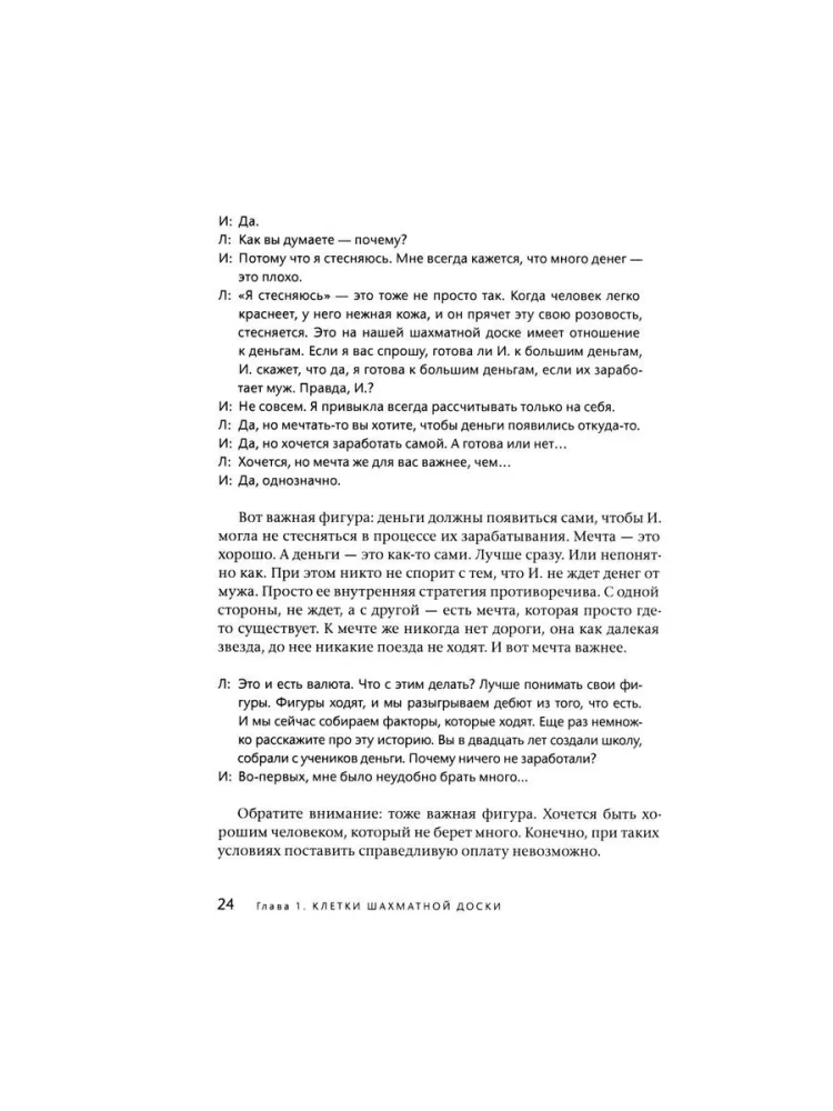 Не простые, а золотые. Где мои деньги и как их получить