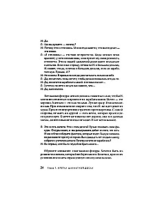 Не простые, а золотые. Где мои деньги и как их получить