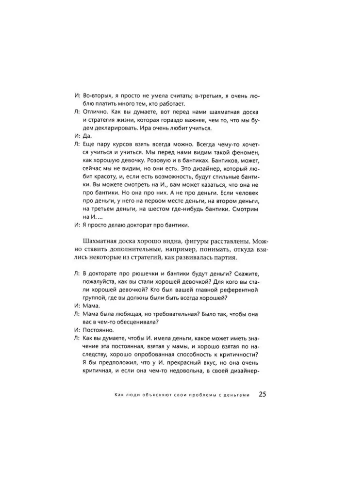 Не простые, а золотые. Где мои деньги и как их получить