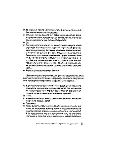 Не простые, а золотые. Где мои деньги и как их получить