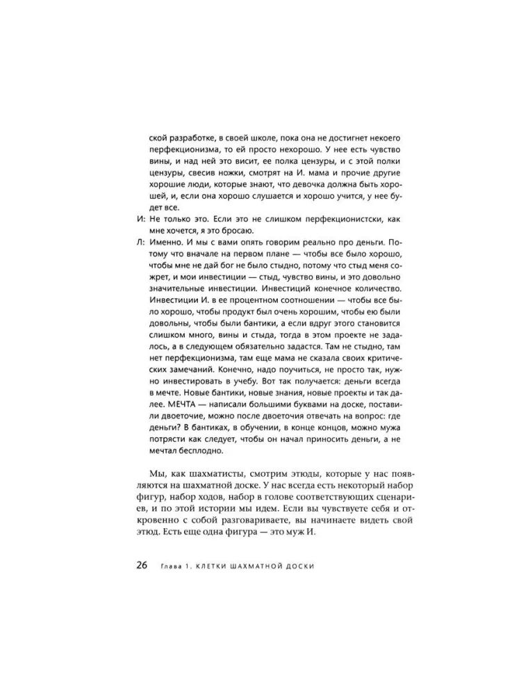 Не простые, а золотые. Где мои деньги и как их получить