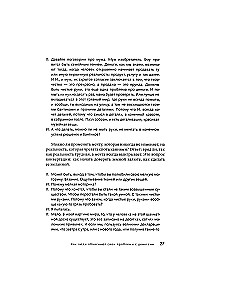 Не простые, а золотые. Где мои деньги и как их получить