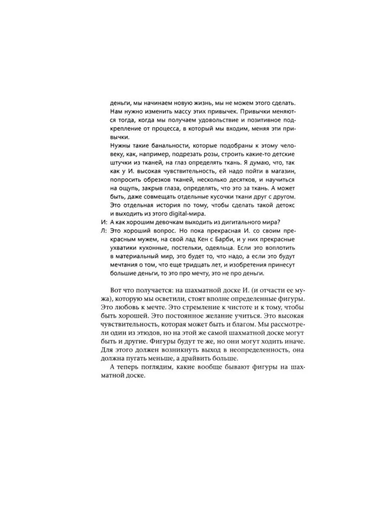 Не простые, а золотые. Где мои деньги и как их получить