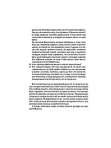 Не простые, а золотые. Где мои деньги и как их получить