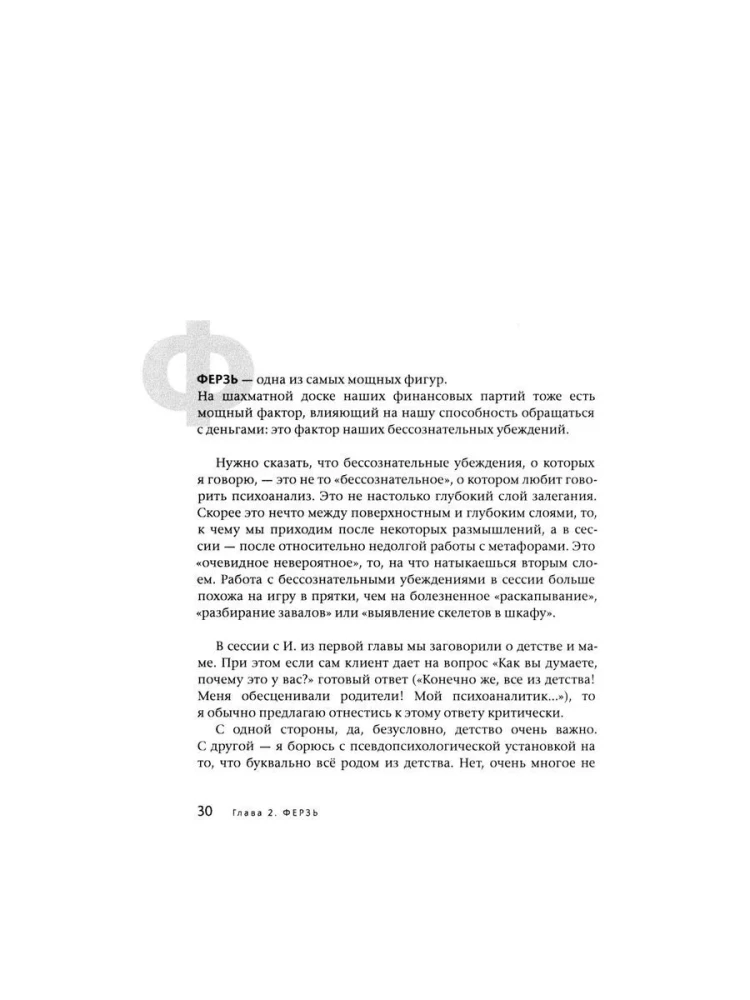 Не простые, а золотые. Где мои деньги и как их получить