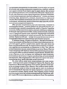 On the Way to Marriage. The Transformation of Romantic Relationships