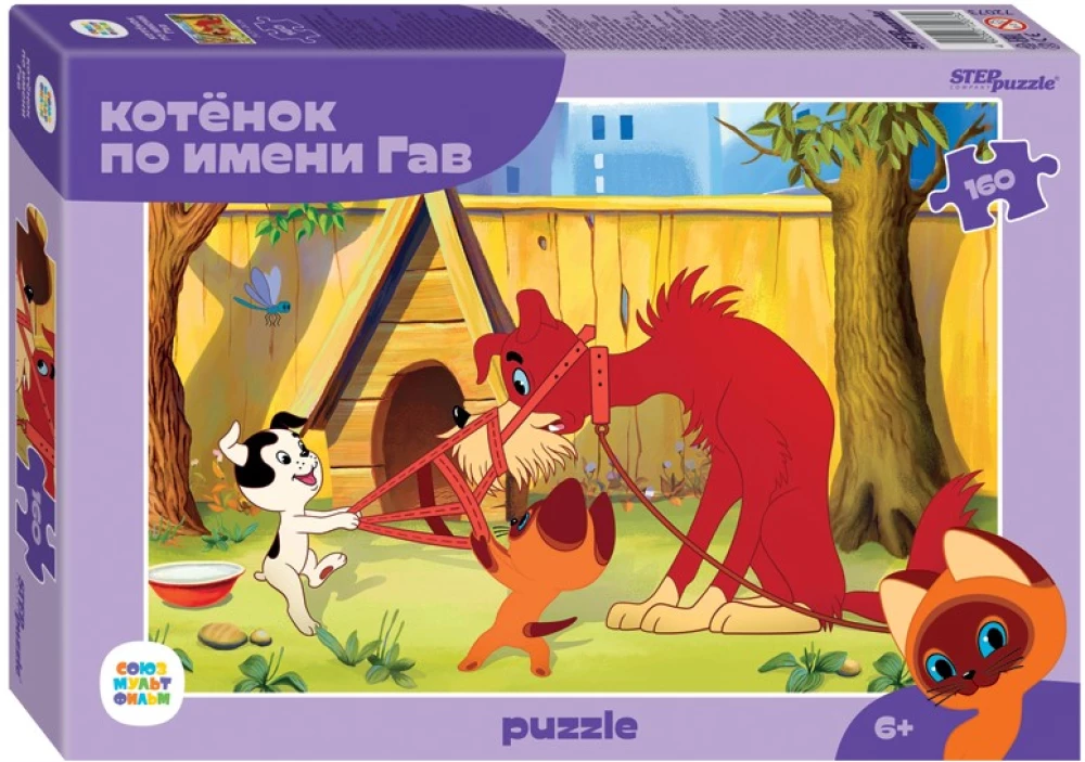 Puzle 160 - Kaķēns vārdā Gavs