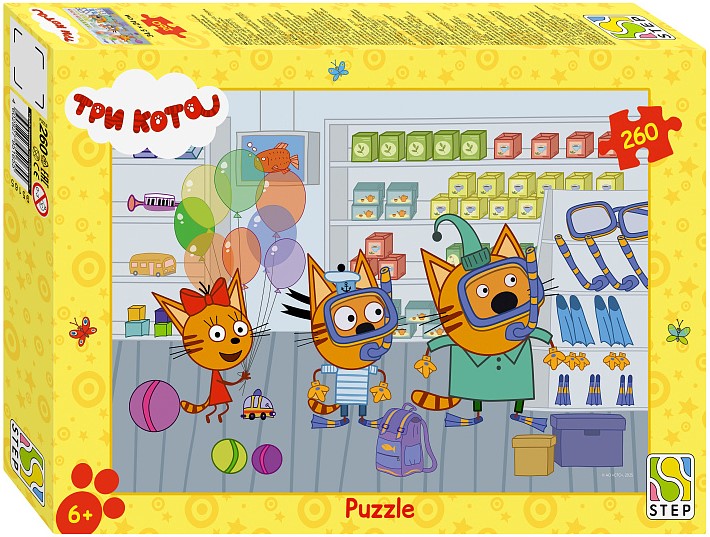 Puzzle 260 - Three Cats. New Stories