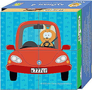 Kubi. Kaķis, 4 kubi