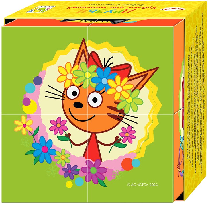 Würfel. Drei Katzen. Freunde, 4 Würfel