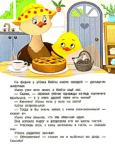 Duckling on the Farm! Sticker Book