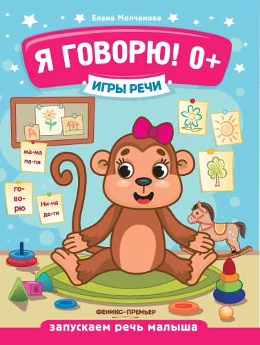 Aš kalbu!