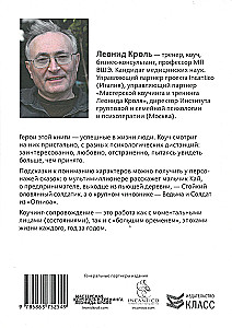 Coaching Support. Kai, the Cat, and Others