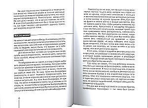 Coaching Support. Kai, the Cat, and Others