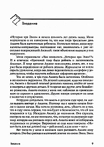 Once upon a time there was a girl, who looked like you