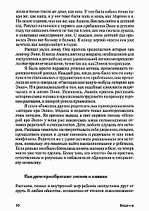 Once upon a time there was a girl, who looked like you