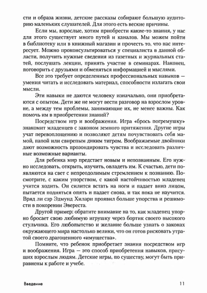 Once upon a time there was a girl, who looked like you