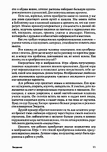 Once upon a time there was a girl, who looked like you