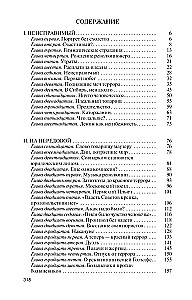 Дзержинский