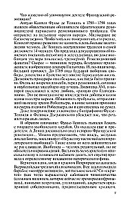 Дзержинский