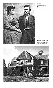 Дзержинский