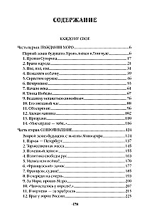 Katram savs. Miniatūras