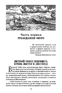 Katram savs. Miniatūras