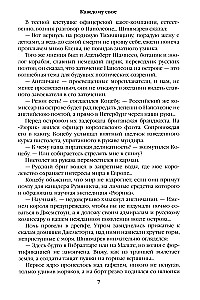 Katram savs. Miniatūras