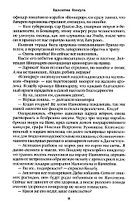 Katram savs. Miniatūras