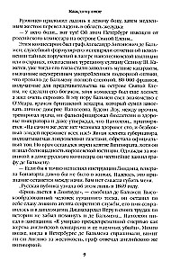 Katram savs. Miniatūras