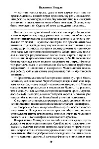 Katram savs. Miniatūras