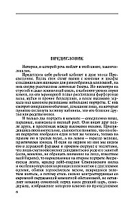 Лагарп: Швейцарец, воспитавший царя