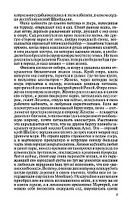 Лагарп: Швейцарец, воспитавший царя