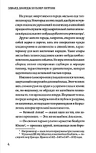 Leila, või Grenada piiramine