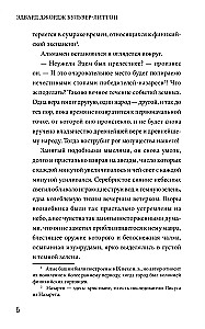 Leila, või Grenada piiramine