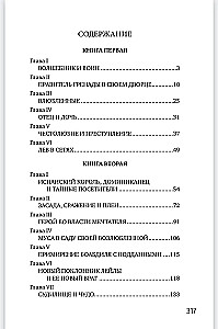 Leila, või Grenada piiramine