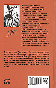 Kolm vanust Okiini-sani